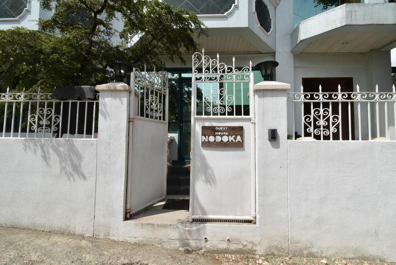 Guest House Nodoka Cebu Екстериор снимка
